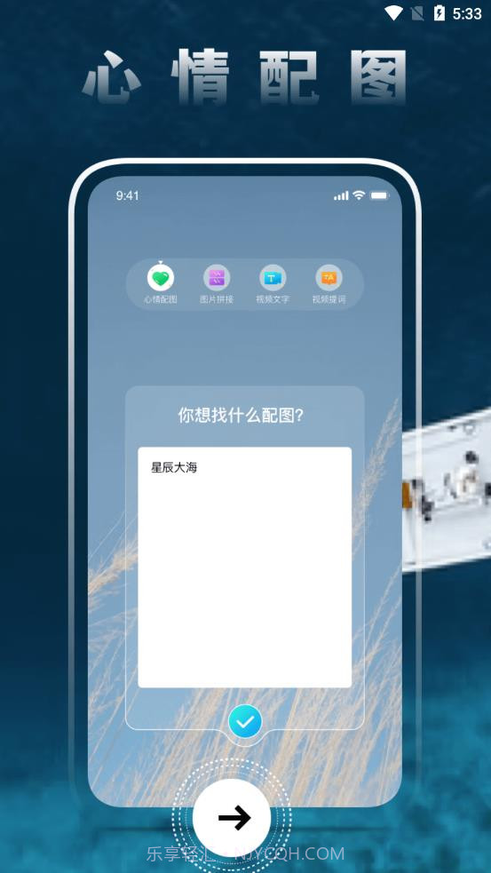 圆味视频截图4 圆味视频截图4