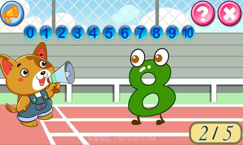 儿童宝贝数字乐园截图3 儿童宝贝数字乐园截图3