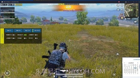 和平精英小苹果辅助截图1