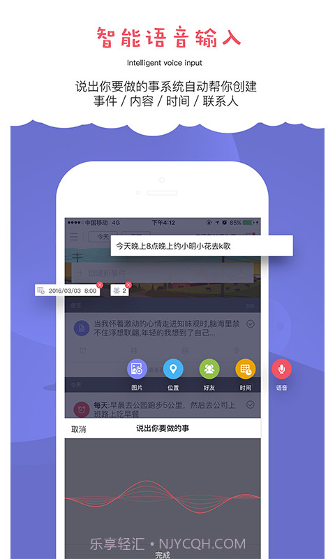到点截图2 到点截图2