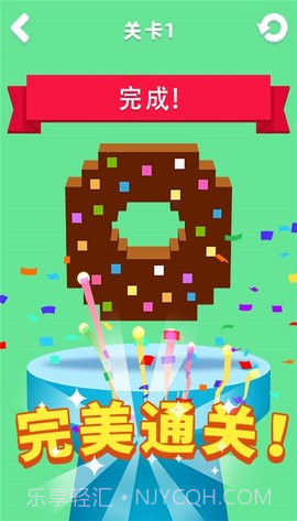 锤子高手截图2 锤子高手截图2