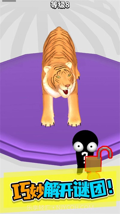 这是谁干的截图3 这是谁干的截图3