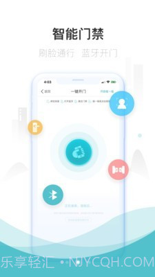 嘉宝生活家截图2 嘉宝生活家截图2