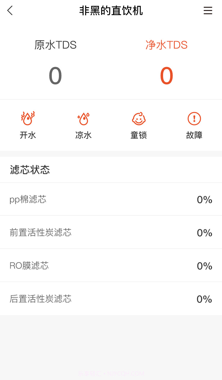 省当家商家版截图4