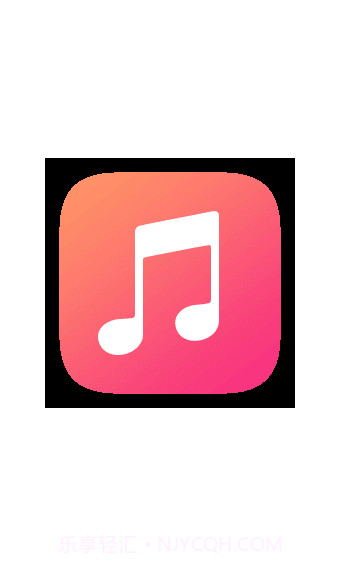 i音乐截图1 i音乐截图1