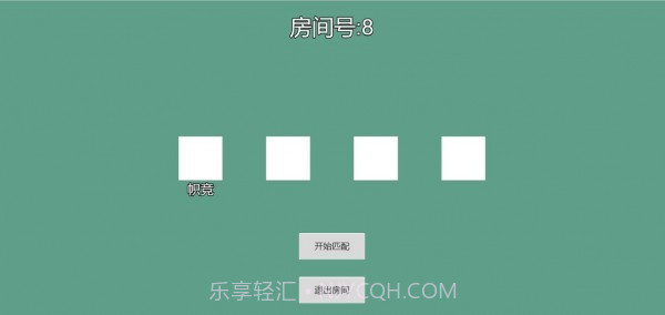 能量竞技场截图1