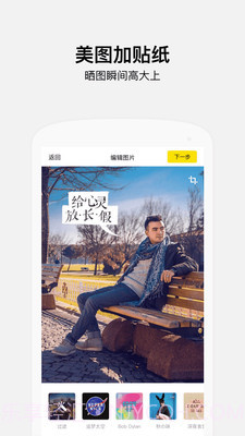 好赞截图4 好赞截图4