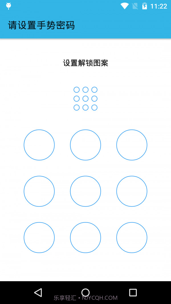 杰游手机智能管理截图1 杰游手机智能管理截图1