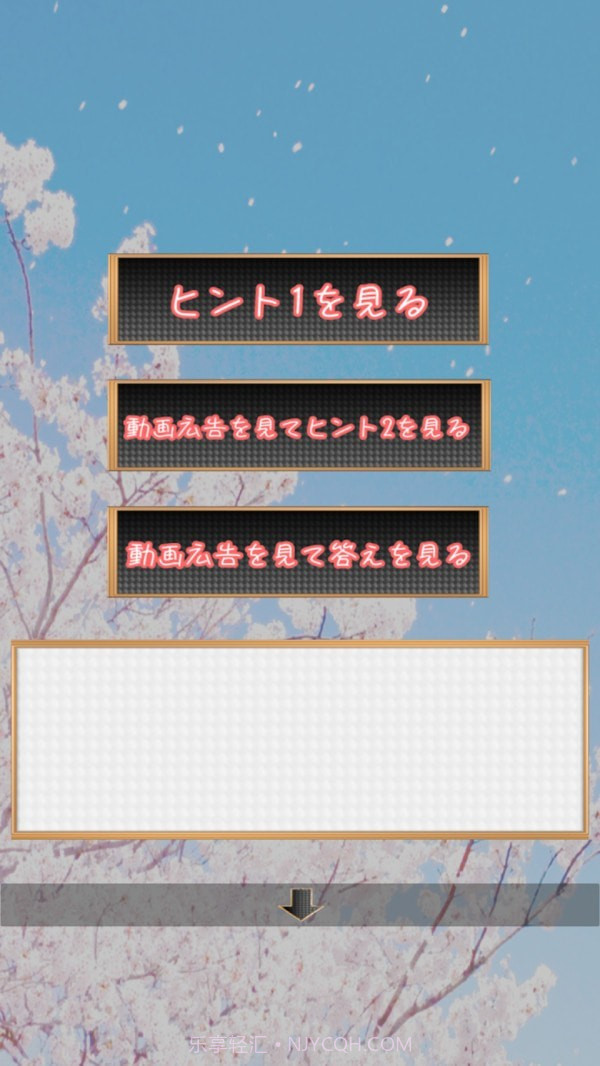 逃出桃花校园截图4 逃出桃花校园截图4