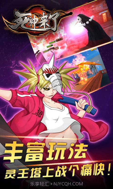 死神来了截图5 死神来了截图5