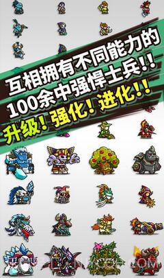 无尽的边界截图2