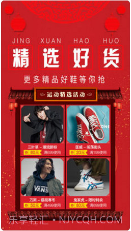 百丽优购截图4 百丽优购截图4