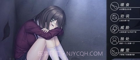 我和她的世界末日v1.0截图3 我和她的世界末日v1.0截图3