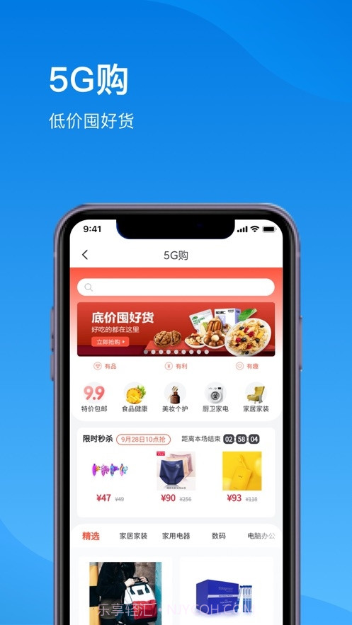 播播宝盒截图2 播播宝盒截图2