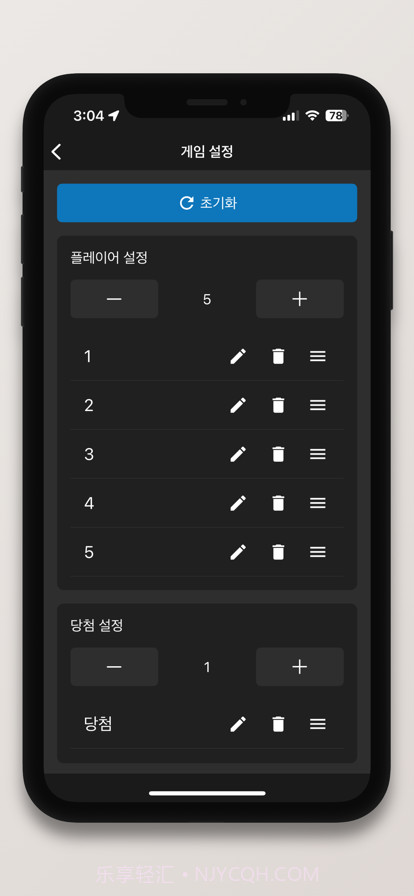 随机选择截图8 随机选择截图8