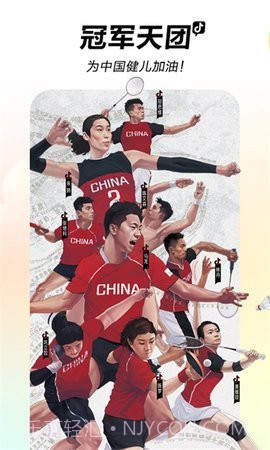 抖音17.9.0版本截图1