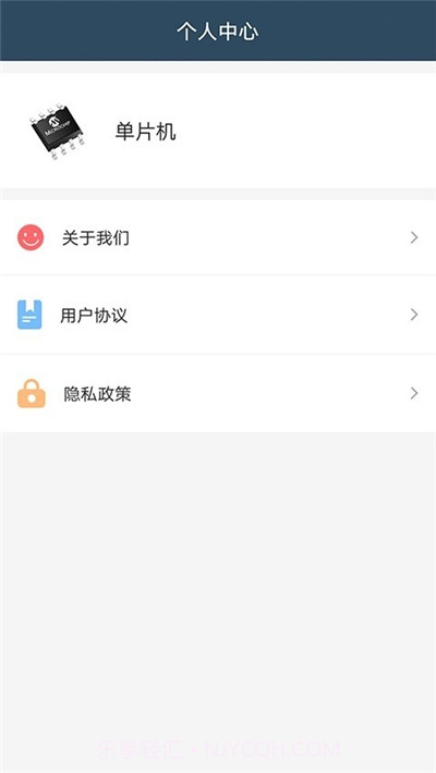 单片机专家系统截图1