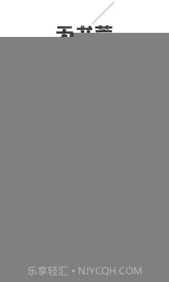 追书神器APP截图1