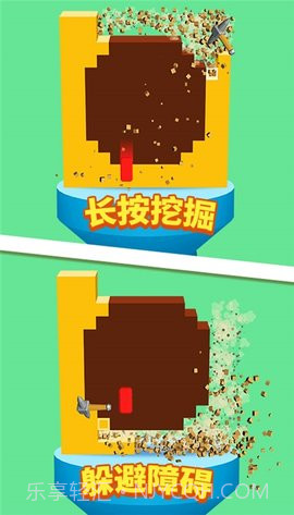 锤子高手截图3 锤子高手截图3