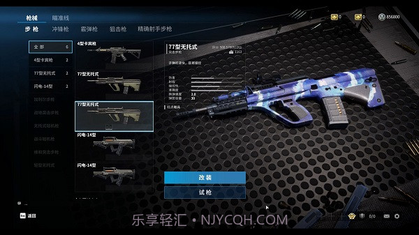 代号Extreme截图1