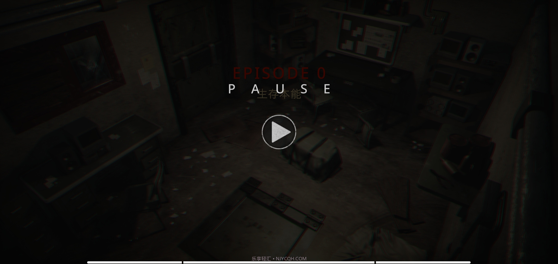 密室逃脱宇宙生存截图2