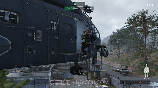 代号Extreme截图3