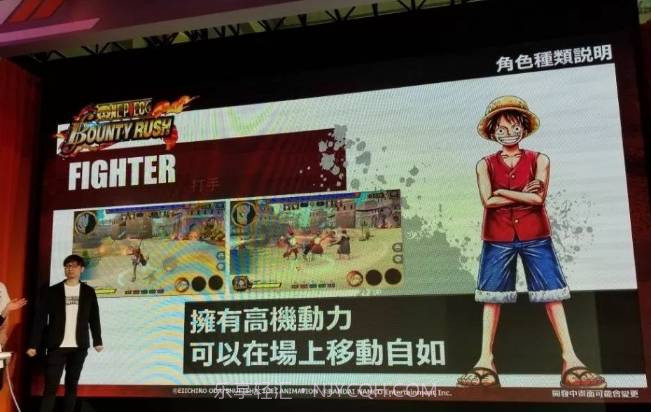 One Piece Bounty Rush中文版截图3