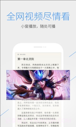 QQ浏览器x86版手机版(手机搜索神器)V6.1.4.1741 汉化版截图3 QQ浏览器x86版手机版(手机搜索神器)V6.1.4.1741 汉化版截图3