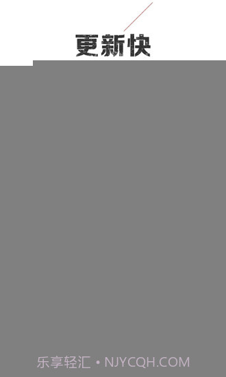 追书神器APP截图4