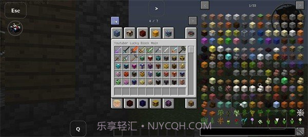 我的世界幸运方块整合包截图3 我的世界幸运方块整合包截图3