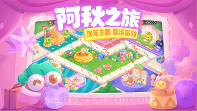 保卫萝卜3版截图6