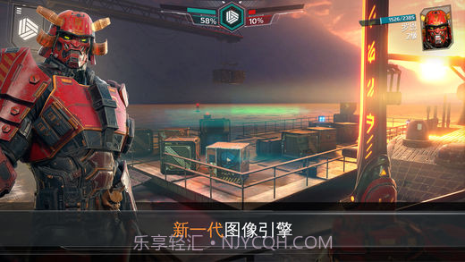 现代战争：尖峰对决截图3