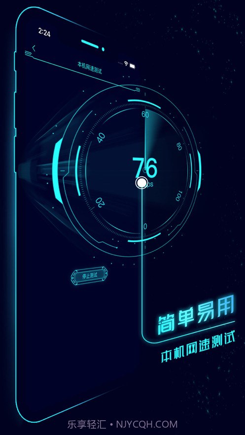 手机硬件管家截图3 手机硬件管家截图3