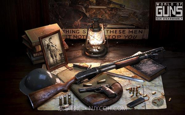 枪械世界枪的拆解截图1