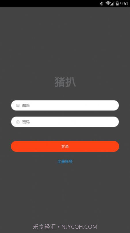 猪扒短视频截图2 猪扒短视频截图2