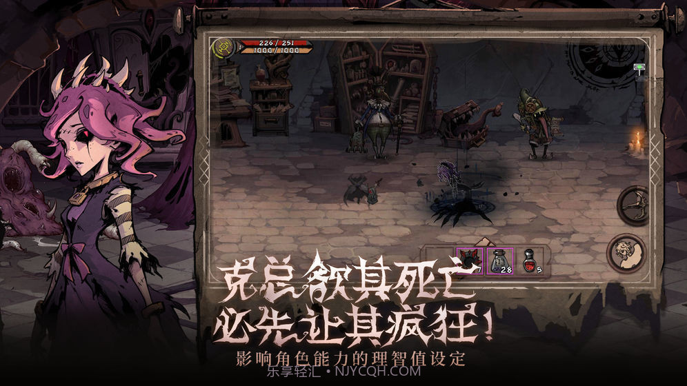 异化之地GG修改器截图3 异化之地GG修改器截图3