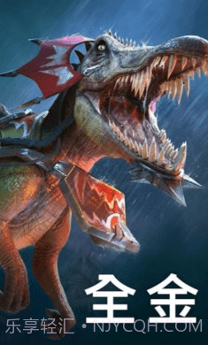 侏罗纪怪兽世界恐龙战争截图1 侏罗纪怪兽世界恐龙战争截图1