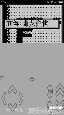 新伏魔记S截图2 新伏魔记S截图2