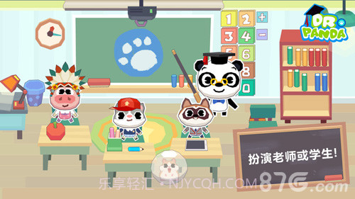 熊猫博士学校截图3 熊猫博士学校截图3