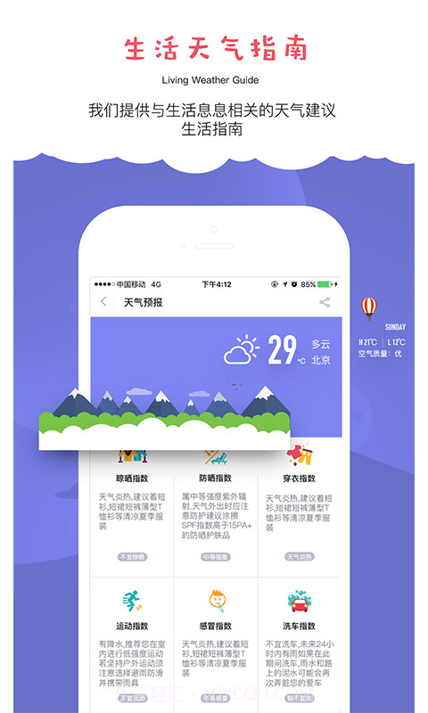 到点截图5 到点截图5