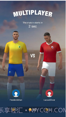 任意球足球世界2022截图3 任意球足球世界2022截图3