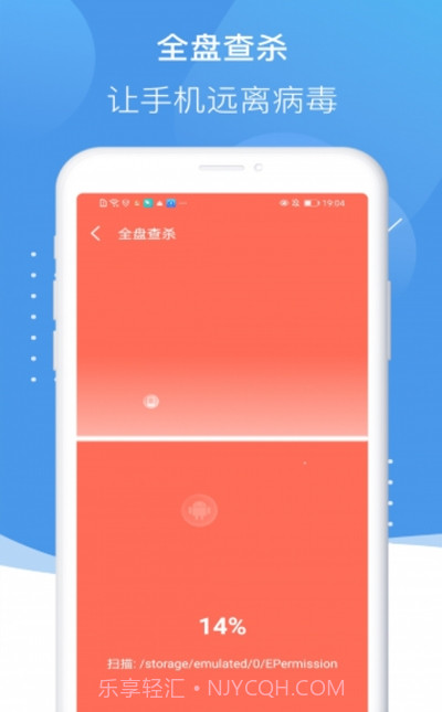 诸葛清理大师截图1 诸葛清理大师截图1