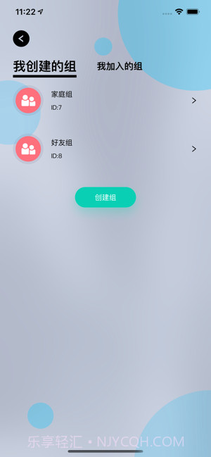 实时定位截图1 实时定位截图1