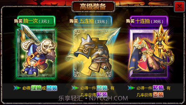 三国大时代4梵乐塔截图3