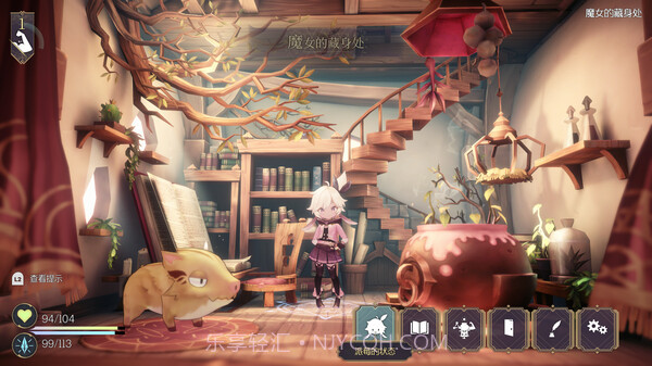 魔女之泉R截图3