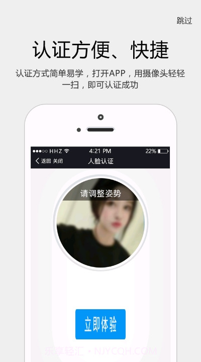 内蒙社保认证截图4