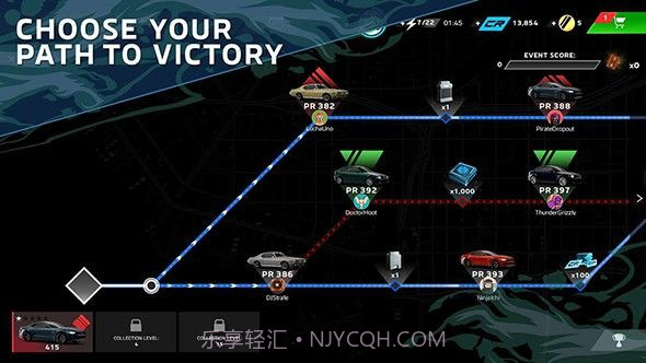 自由驾驶2截图1