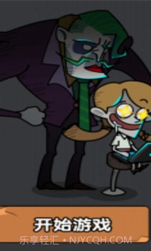 躺平摸鱼截图3 躺平摸鱼截图3