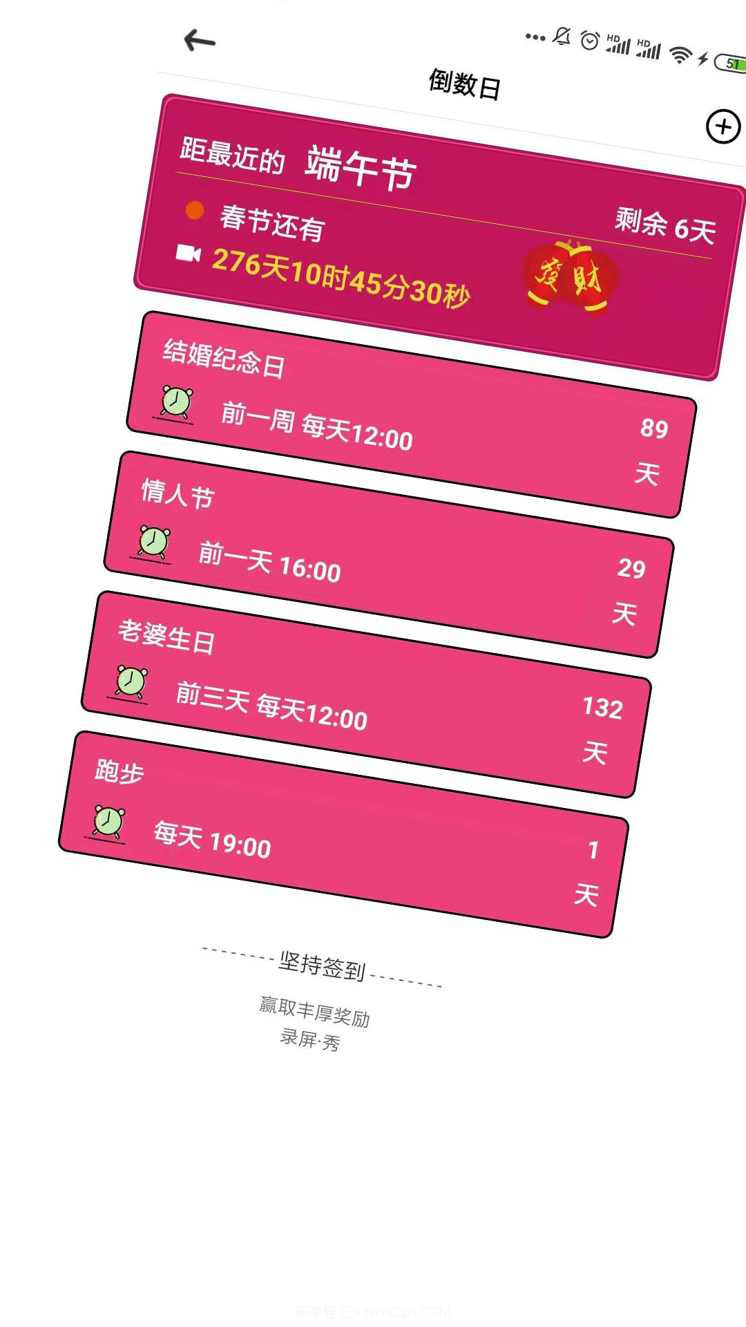 录屏秀一秀截图3 录屏秀一秀截图3