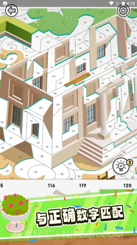 拼图花园手机版截图2 拼图花园手机版截图2